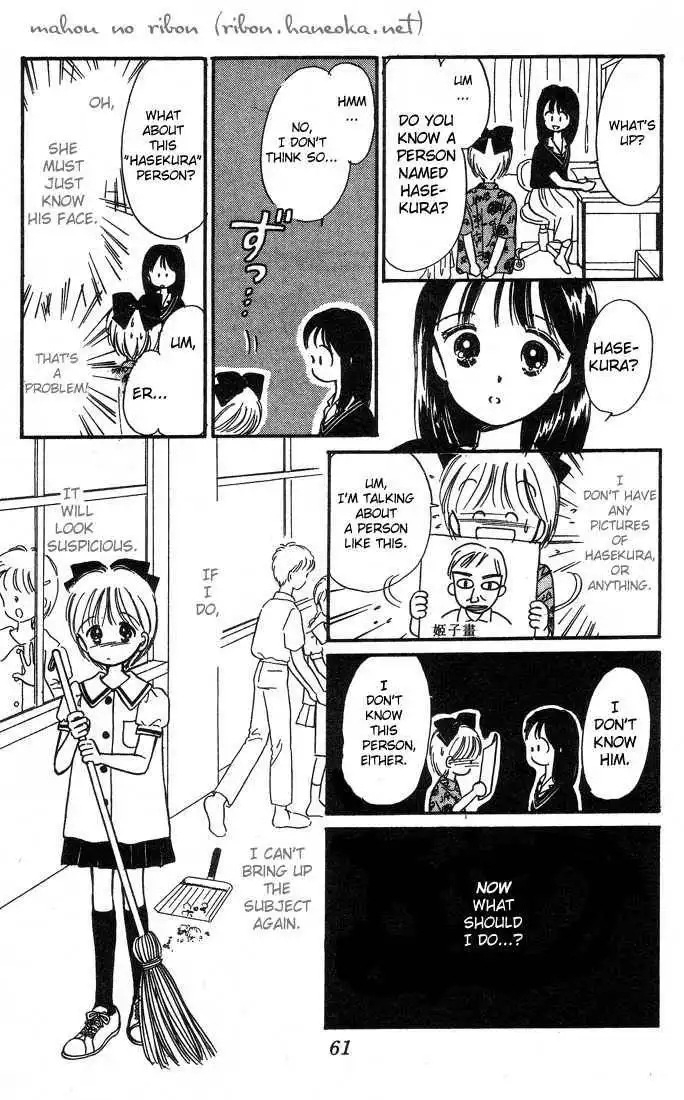 Hime-chan no Ribbon Chapter 2