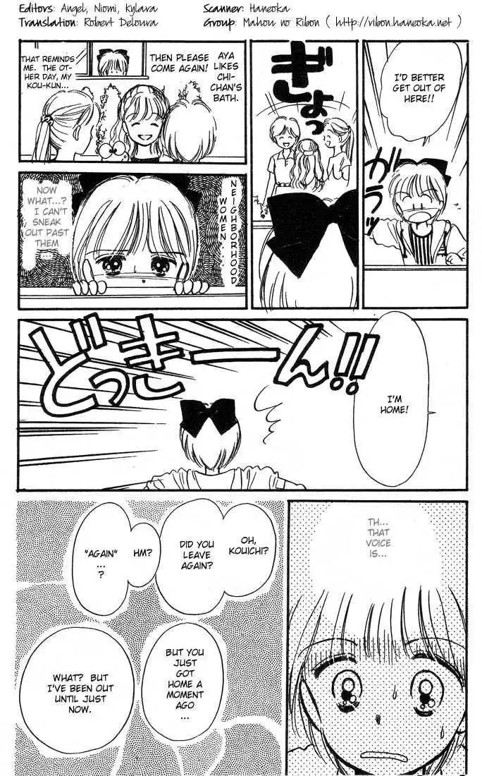 Hime-chan no Ribbon Chapter 2