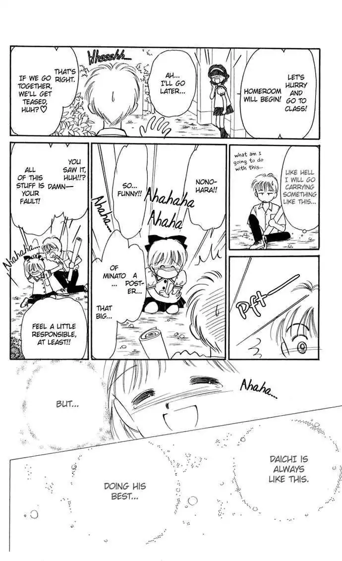 Hime-chan no Ribbon Chapter 20