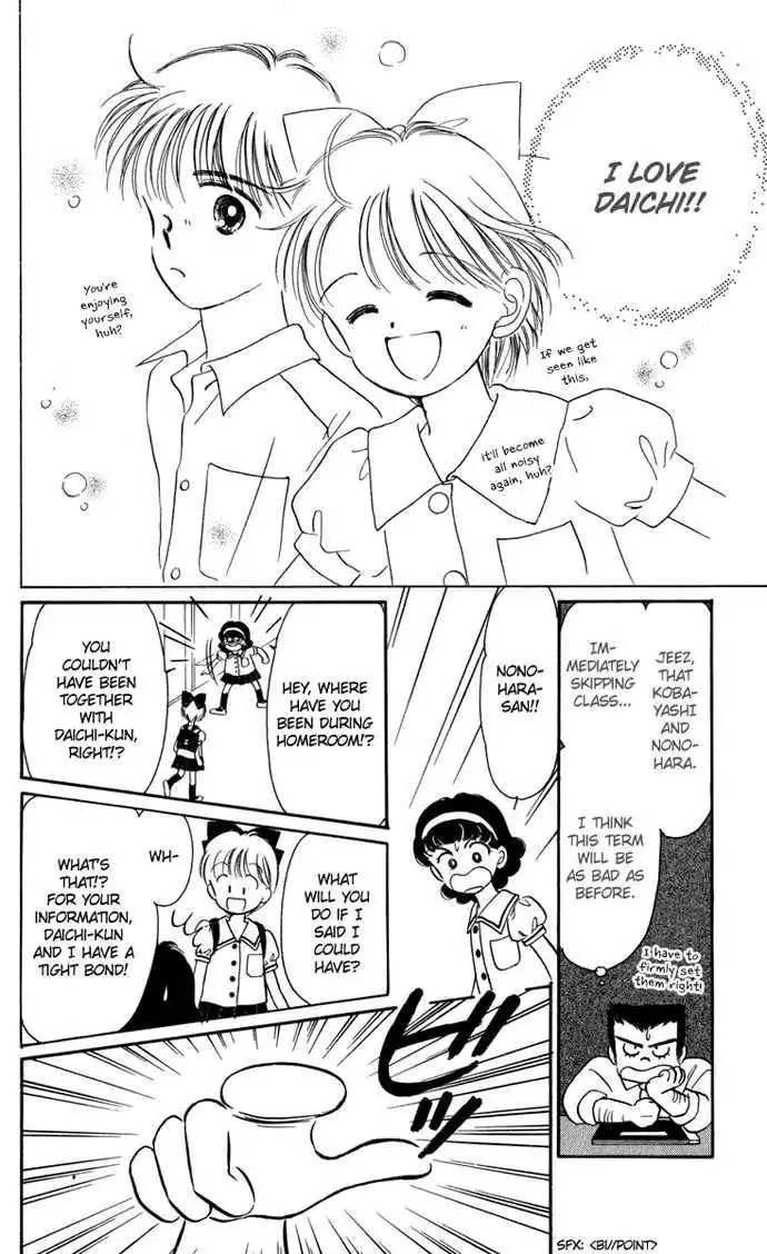 Hime-chan no Ribbon Chapter 20