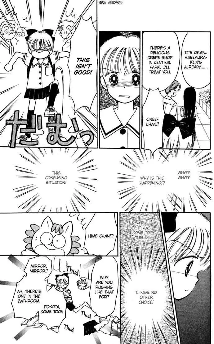 Hime-chan no Ribbon Chapter 20