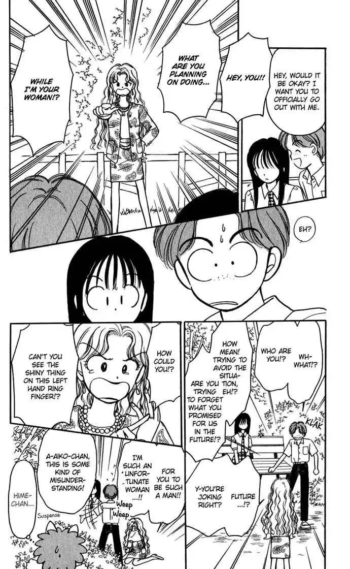 Hime-chan no Ribbon Chapter 20