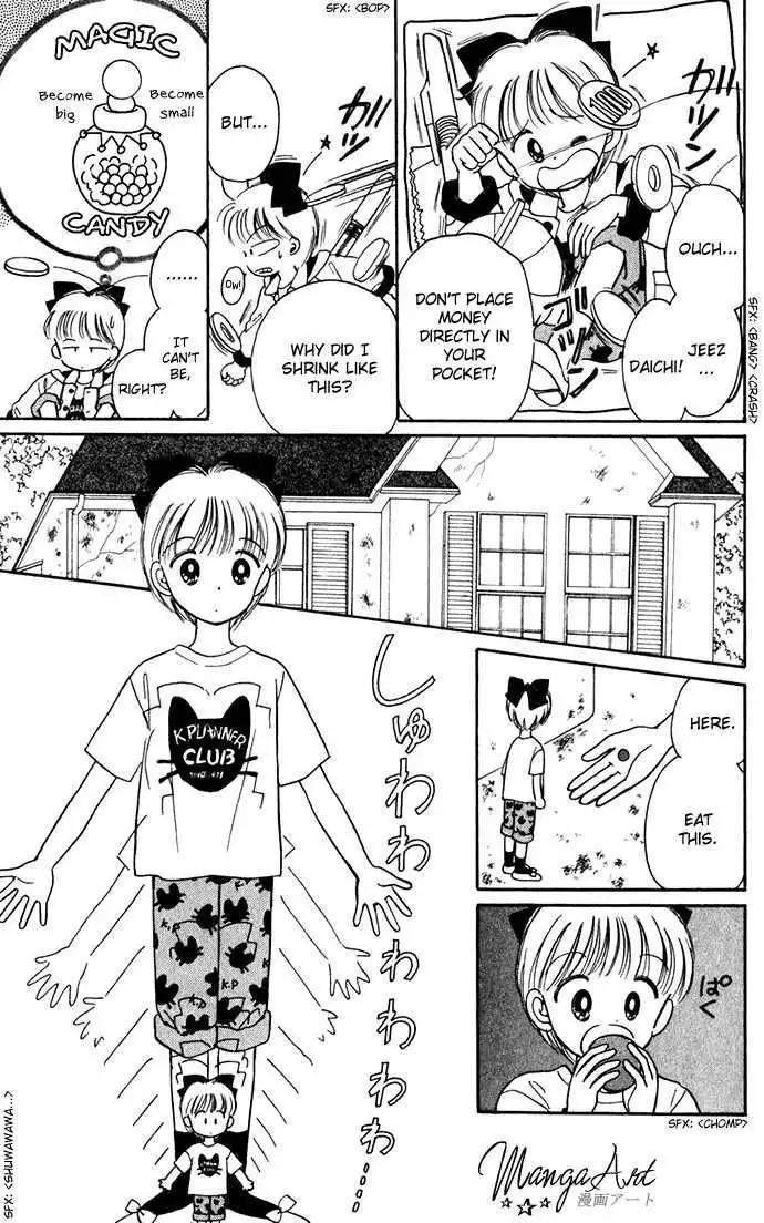 Hime-chan no Ribbon Chapter 22