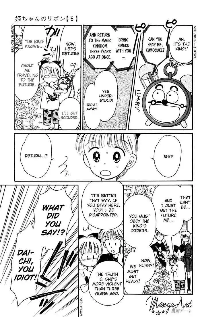 Hime-chan no Ribbon Chapter 22