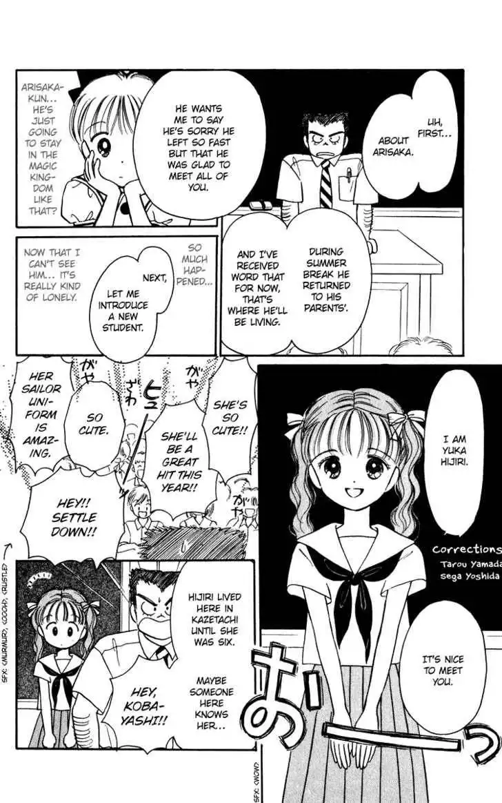 Hime-chan no Ribbon Chapter 23