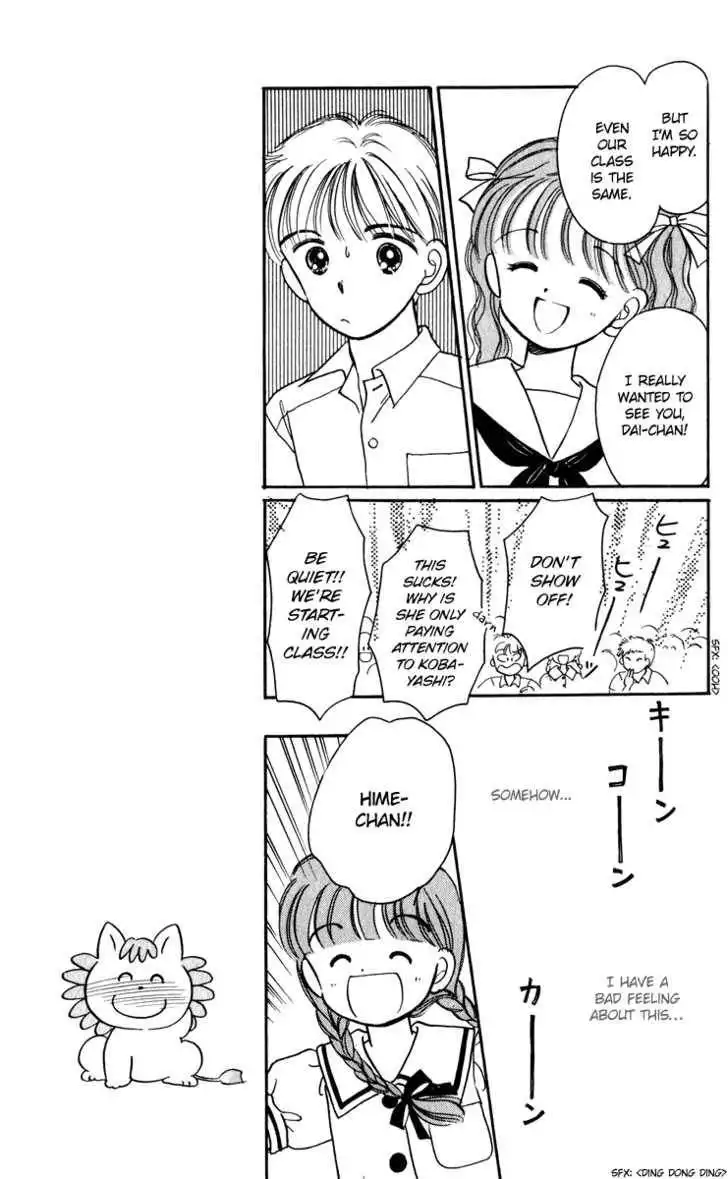 Hime-chan no Ribbon Chapter 23