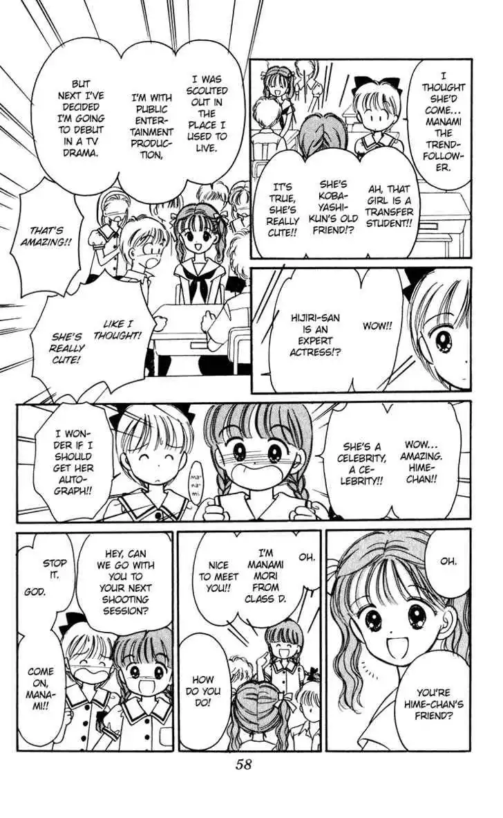 Hime-chan no Ribbon Chapter 23