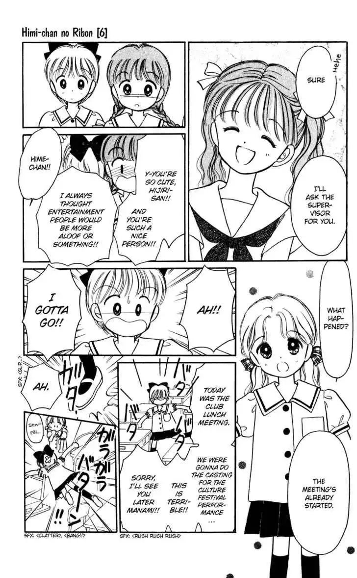 Hime-chan no Ribbon Chapter 23