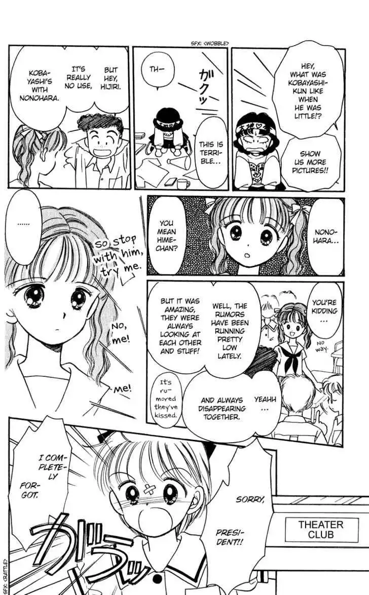 Hime-chan no Ribbon Chapter 23