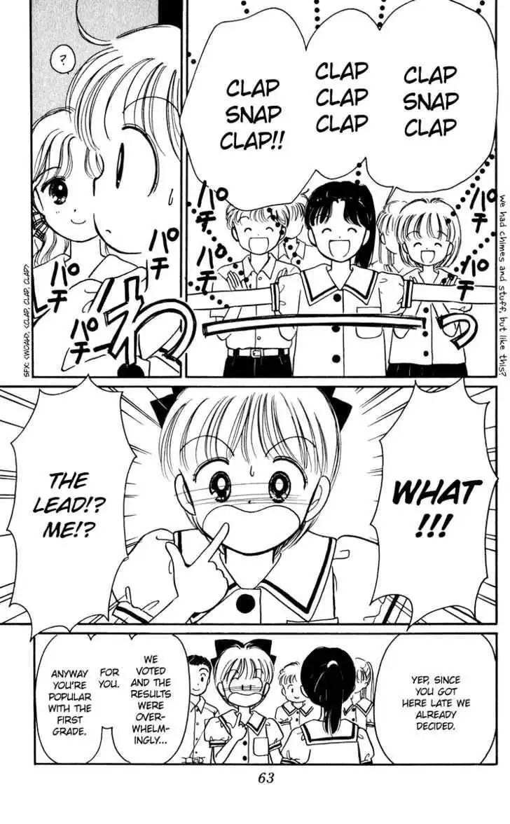 Hime-chan no Ribbon Chapter 23