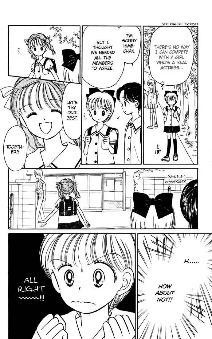 Hime-chan no Ribbon Chapter 24