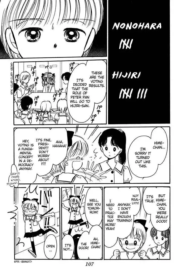 Hime-chan no Ribbon Chapter 24