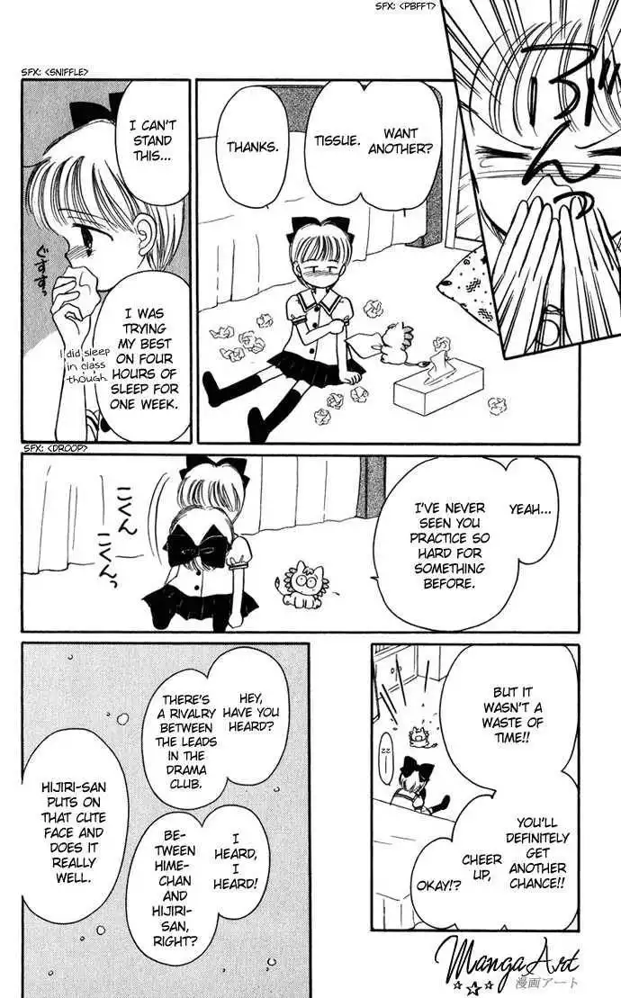 Hime-chan no Ribbon Chapter 24