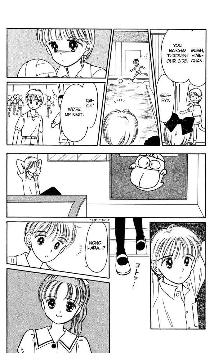 Hime-chan no Ribbon Chapter 24