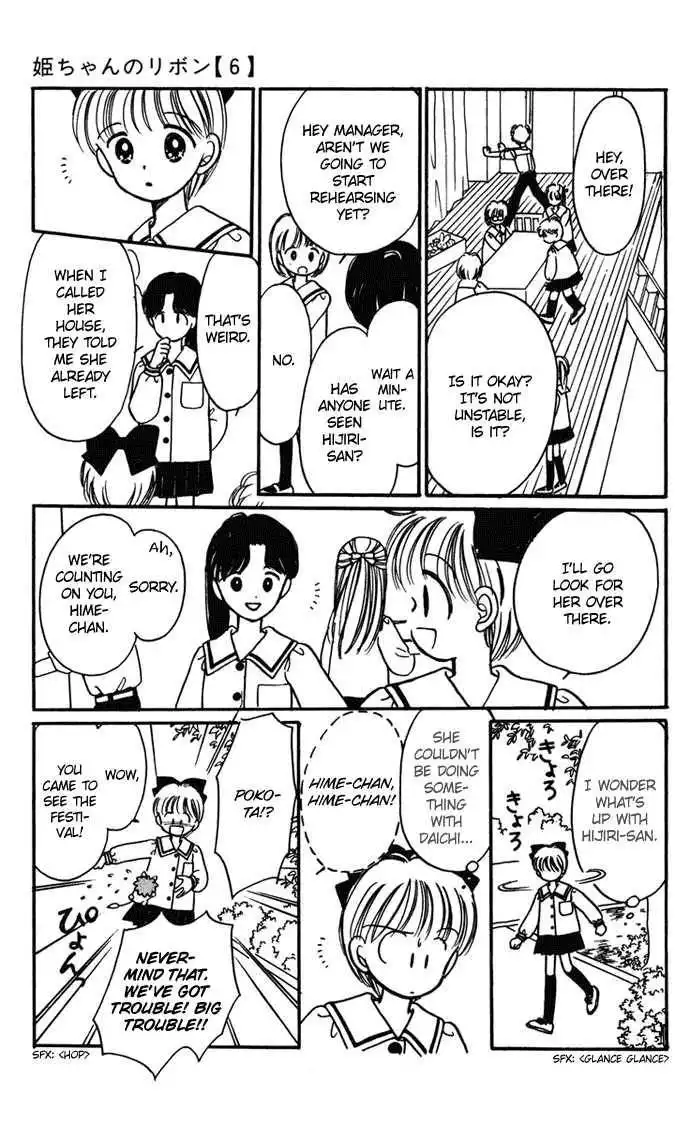 Hime-chan no Ribbon Chapter 25