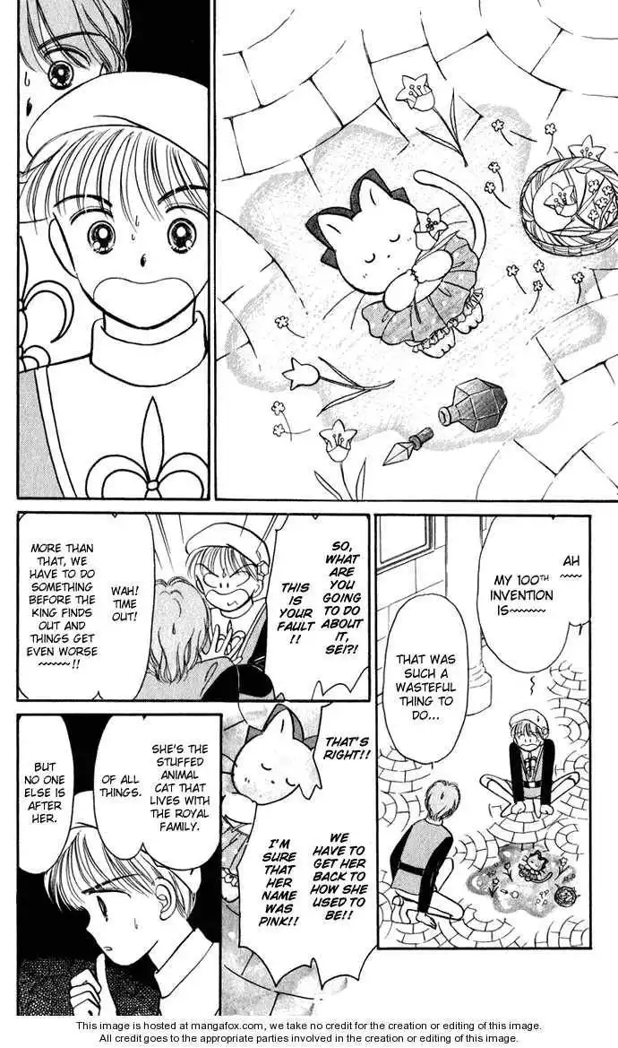 Hime-chan no Ribbon Chapter 27