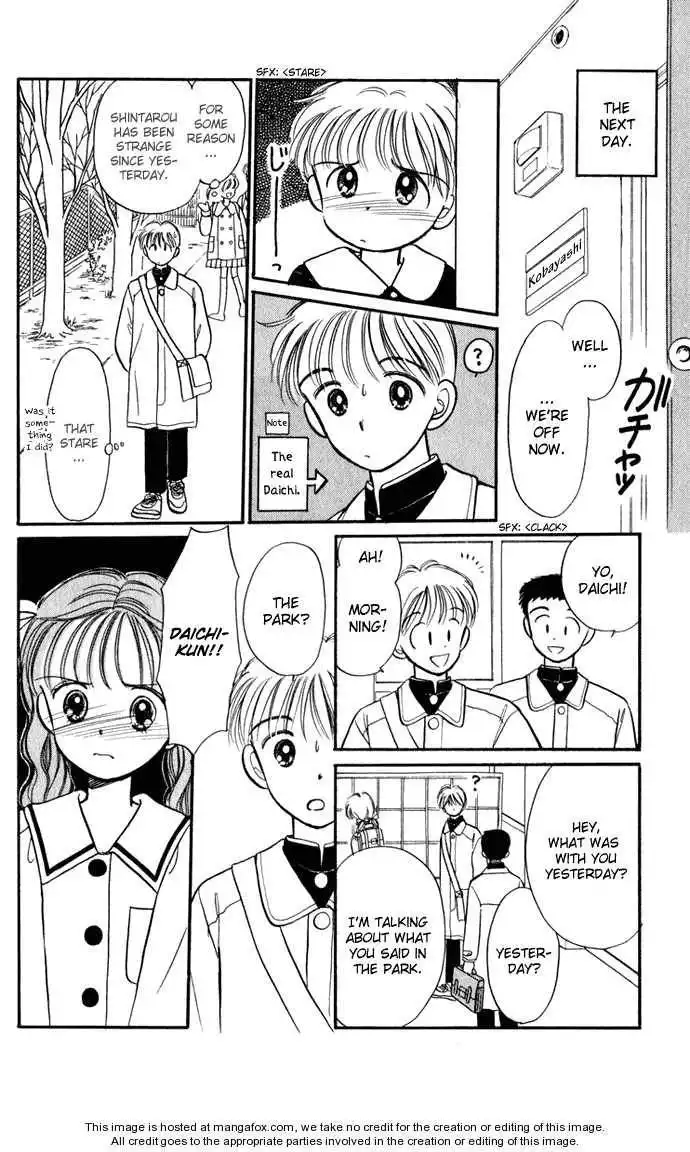 Hime-chan no Ribbon Chapter 27