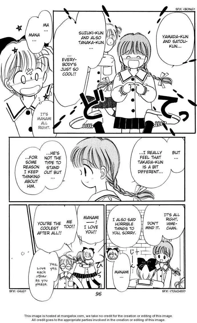 Hime-chan no Ribbon Chapter 28