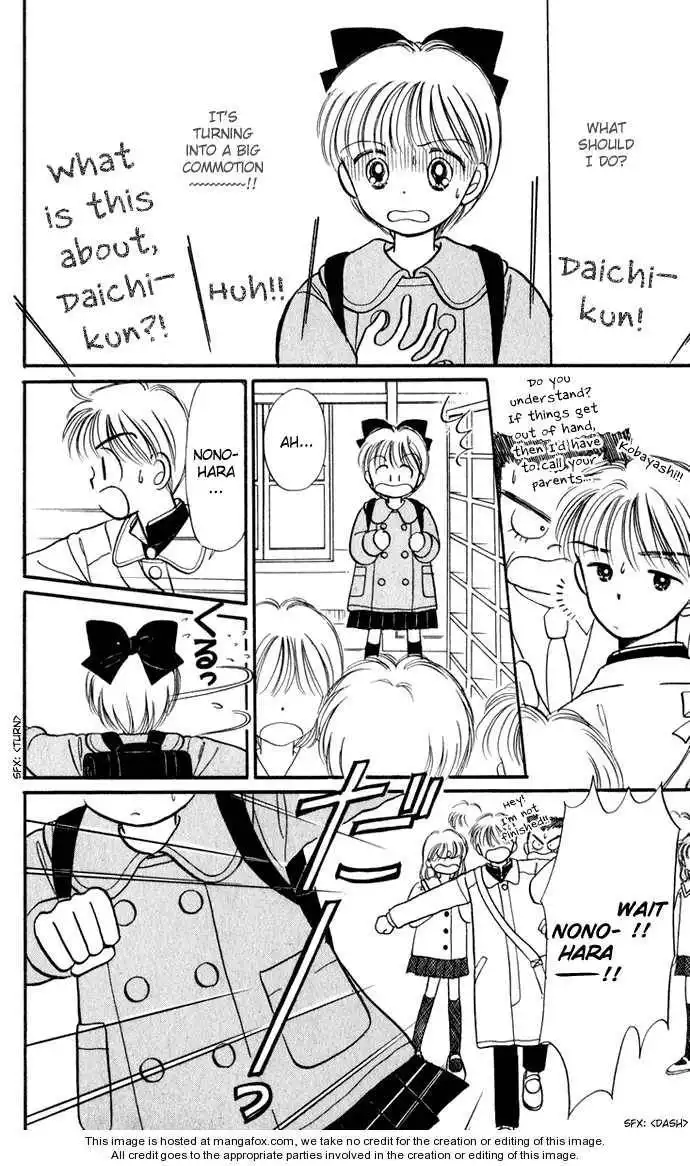 Hime-chan no Ribbon Chapter 28