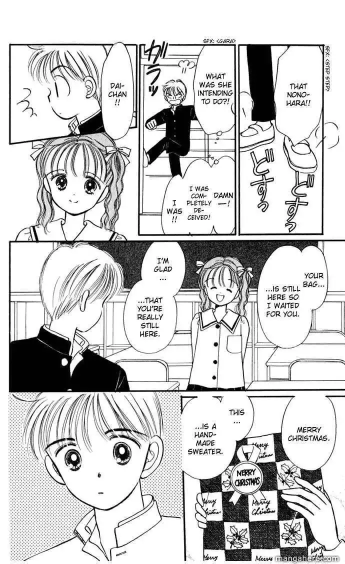 Hime-chan no Ribbon Chapter 29