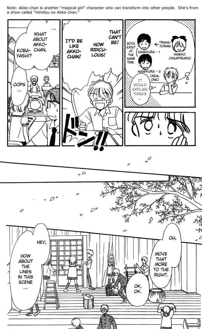 Hime-chan no Ribbon Chapter 3