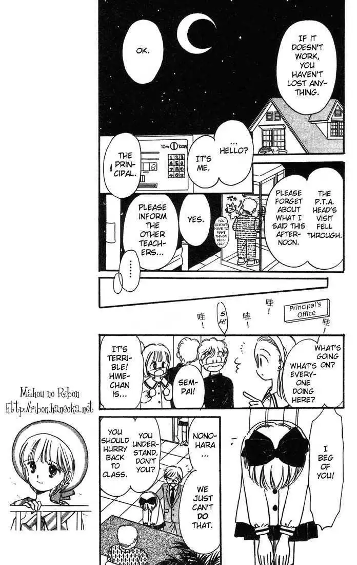 Hime-chan no Ribbon Chapter 3