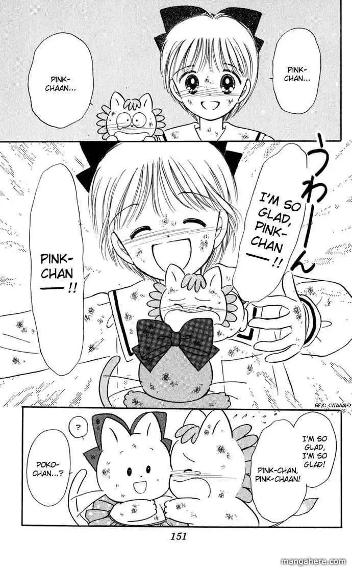 Hime-chan no Ribbon Chapter 30