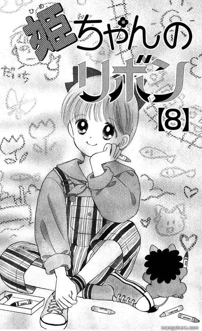 Hime-chan no Ribbon Chapter 31