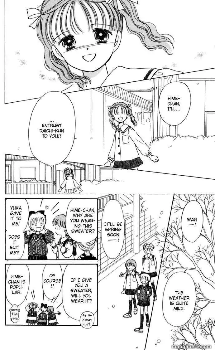 Hime-chan no Ribbon Chapter 33