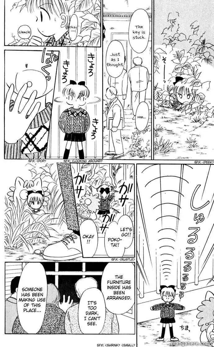 Hime-chan no Ribbon Chapter 33