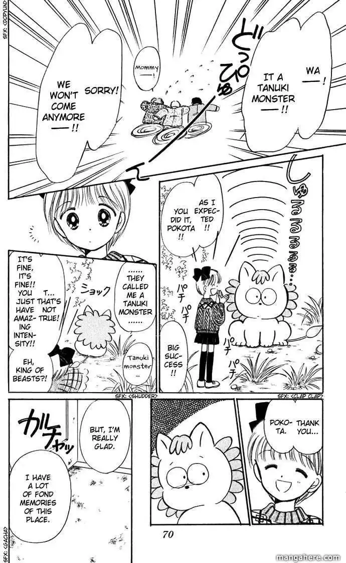 Hime-chan no Ribbon Chapter 33