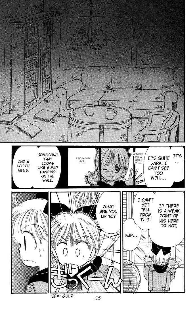 Hime-chan no Ribbon Chapter 6.2