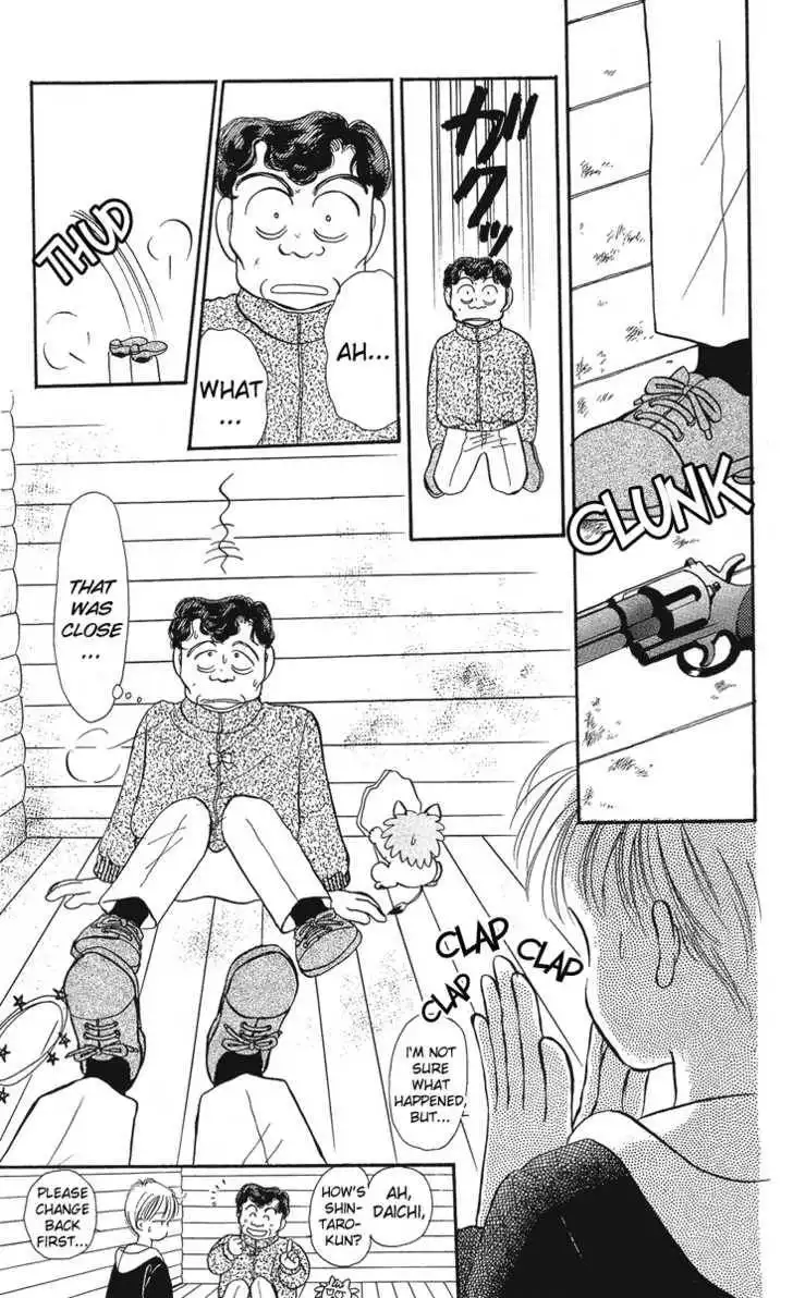 Hime-chan no Ribbon Chapter 7.2