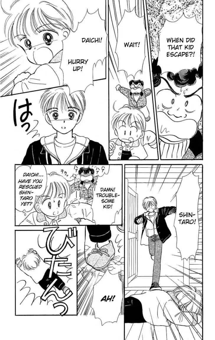 Hime-chan no Ribbon Chapter 7.2