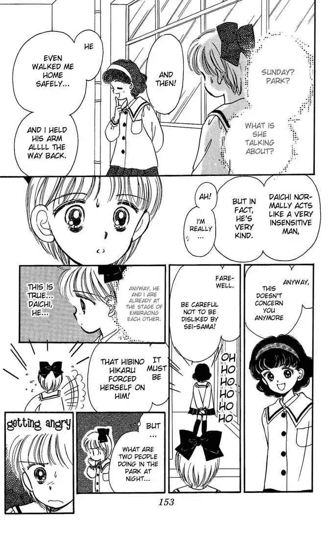 Hime-chan no Ribbon Chapter 9