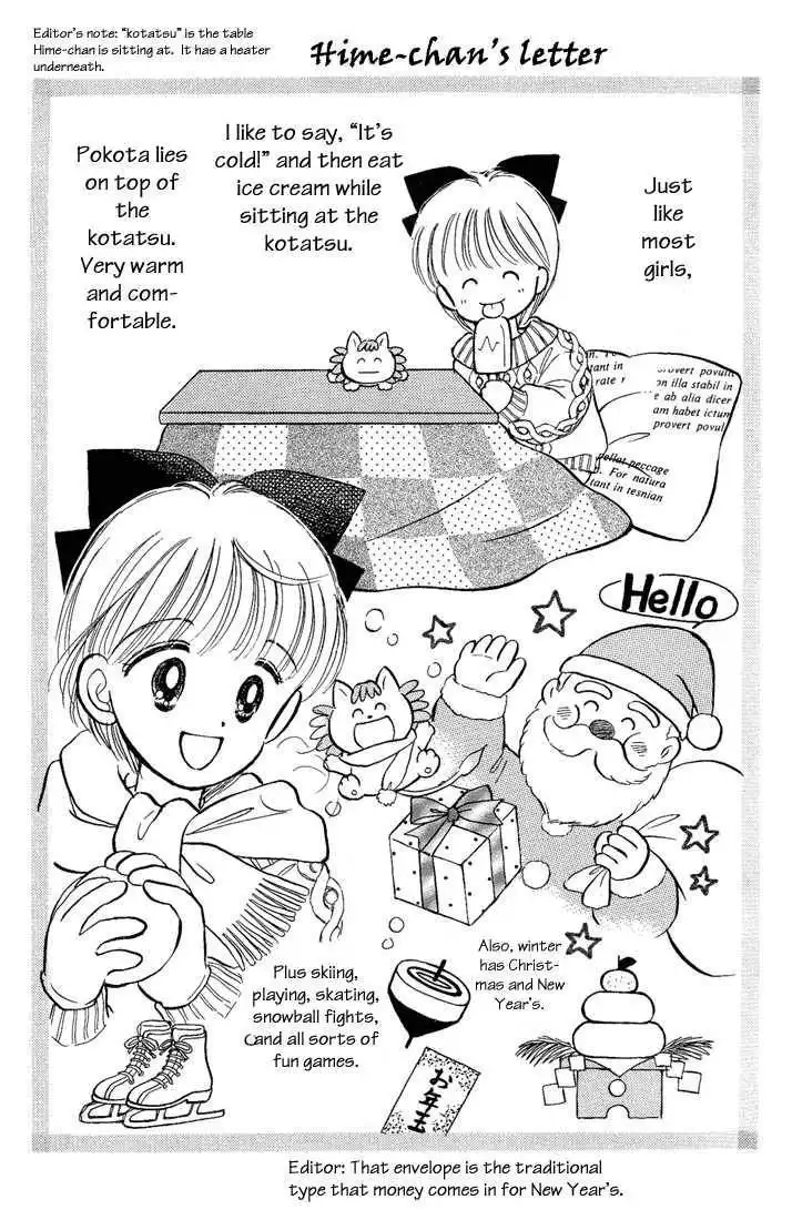 Hime-chan no Ribbon Chapter 9