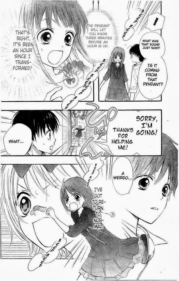 Hime-chan no Ribon Colorful Chapter 2