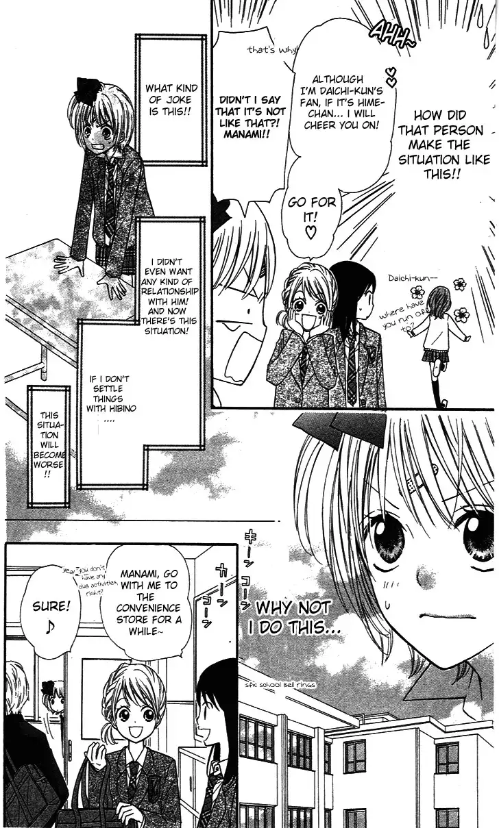 Hime-chan no Ribon Colorful Chapter 3