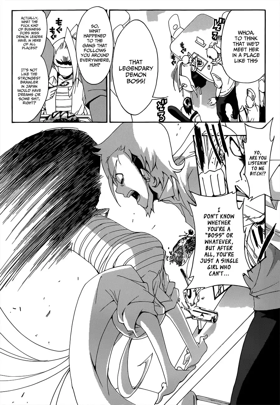 Himedol!! Chapter 1