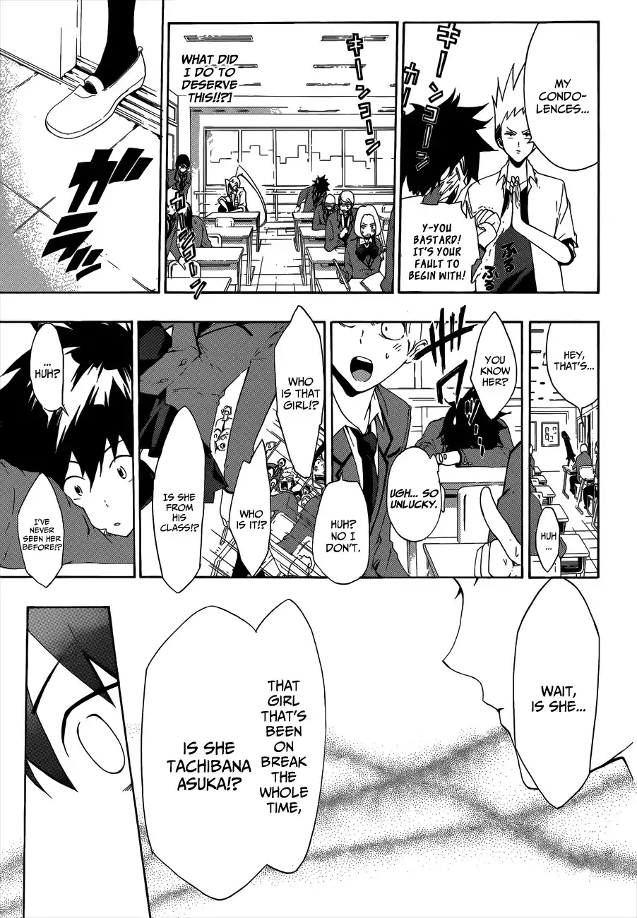 Himedol!! Chapter 1