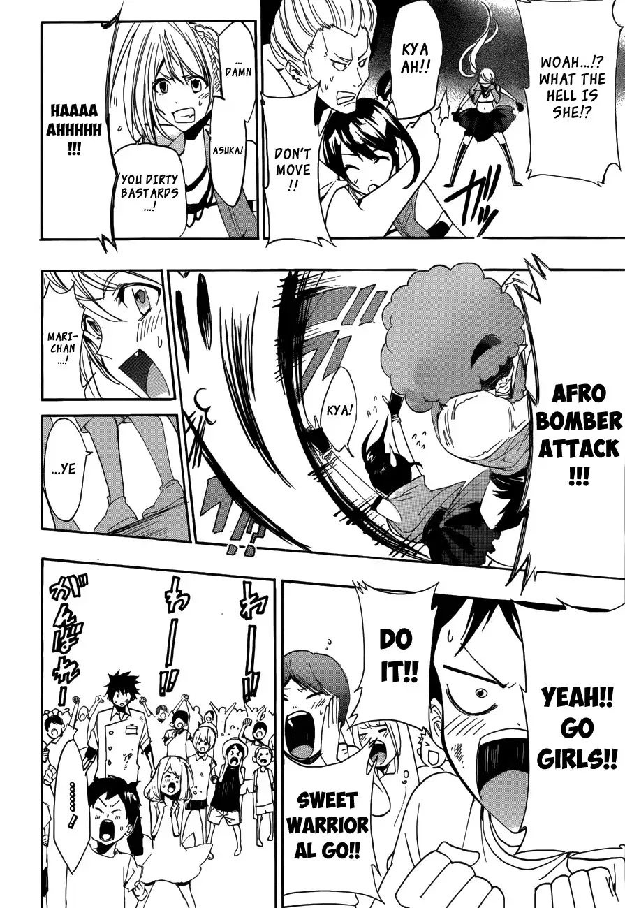 Himedol!! Chapter 10