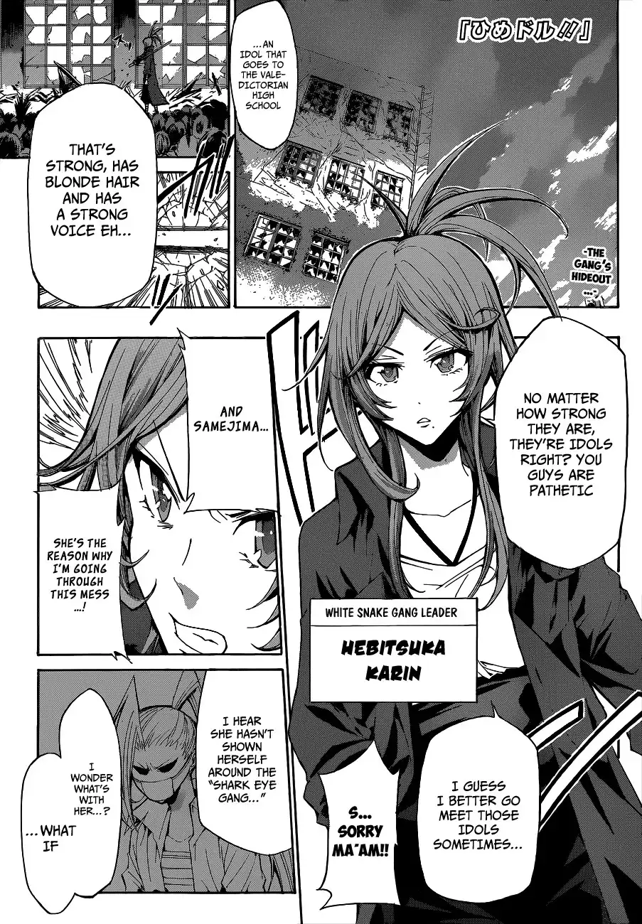 Himedol!! Chapter 12