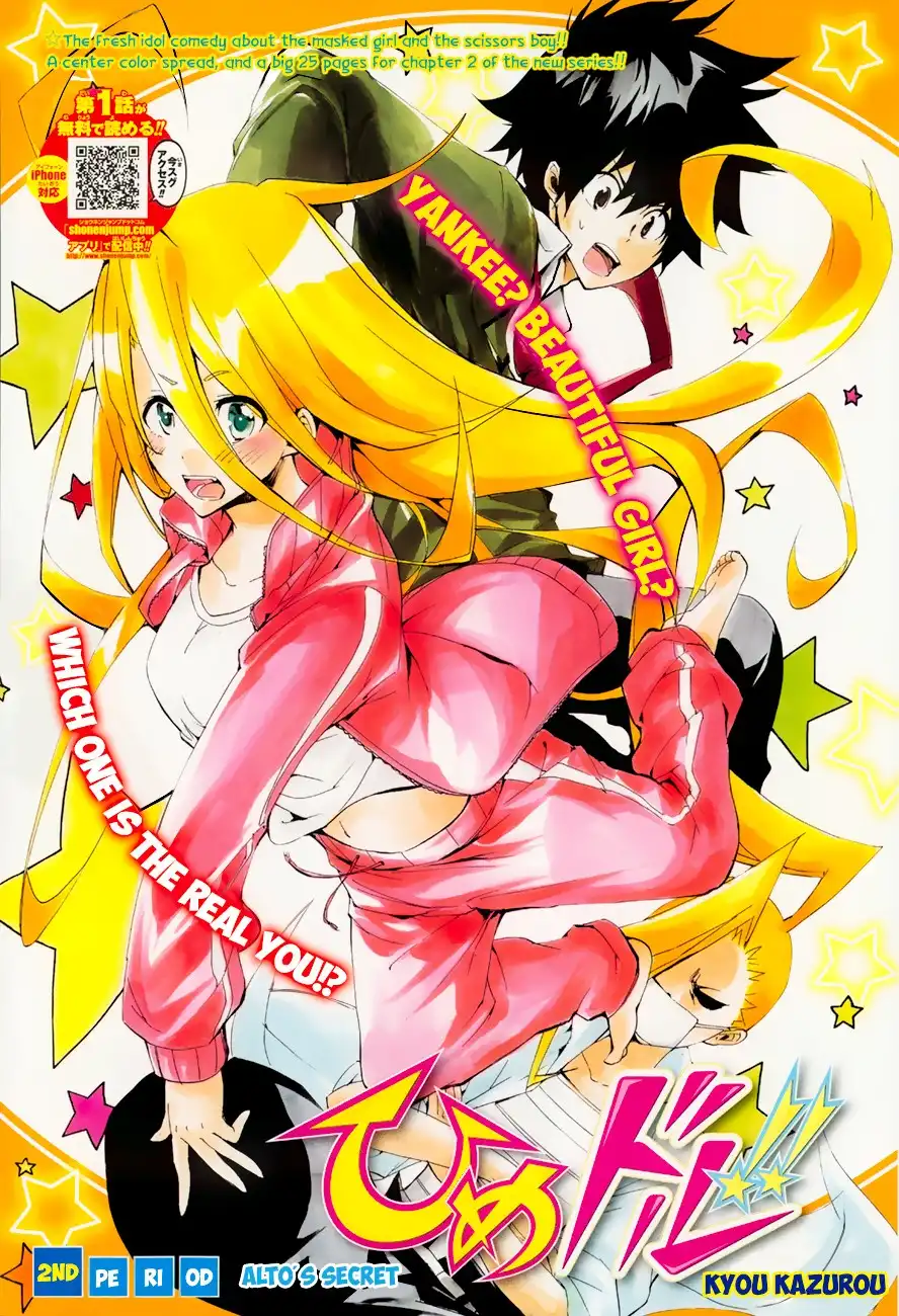 Himedol!! Chapter 2