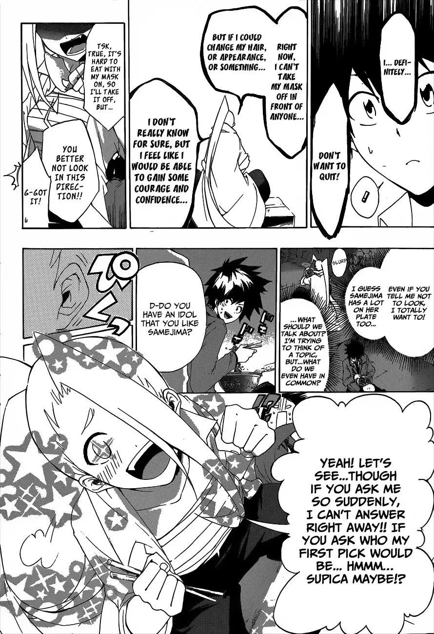 Himedol!! Chapter 2