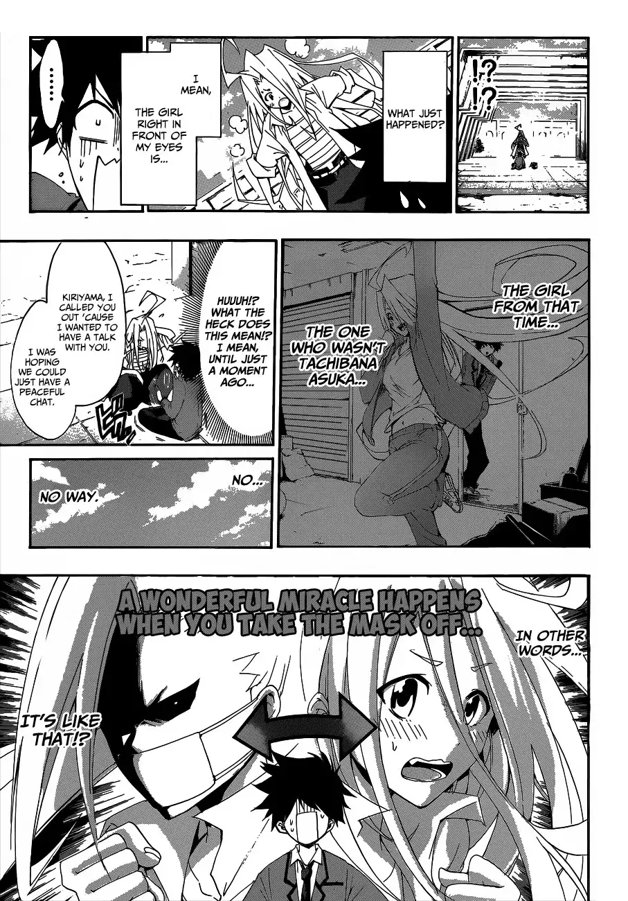 Himedol!! Chapter 2