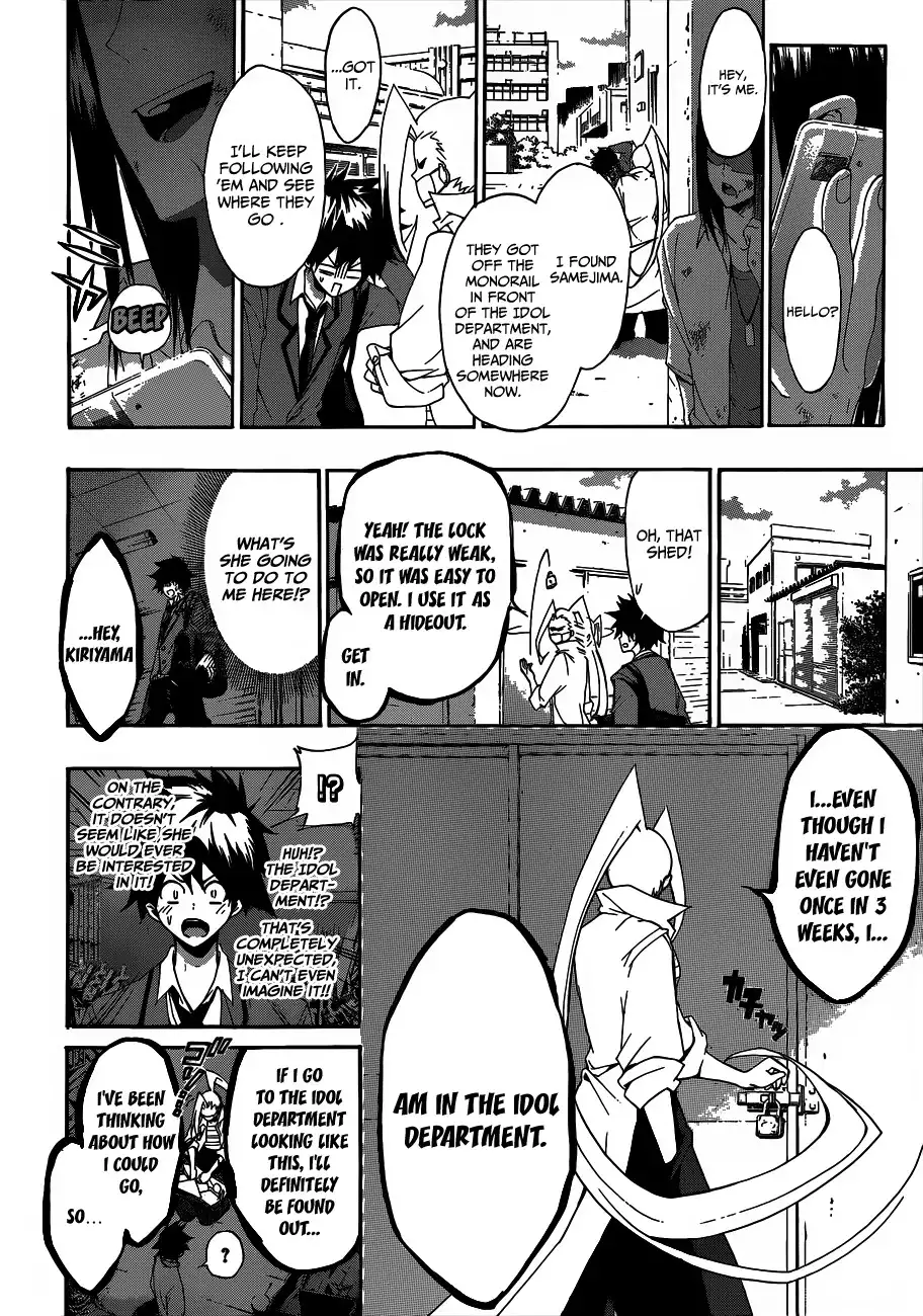 Himedol!! Chapter 2