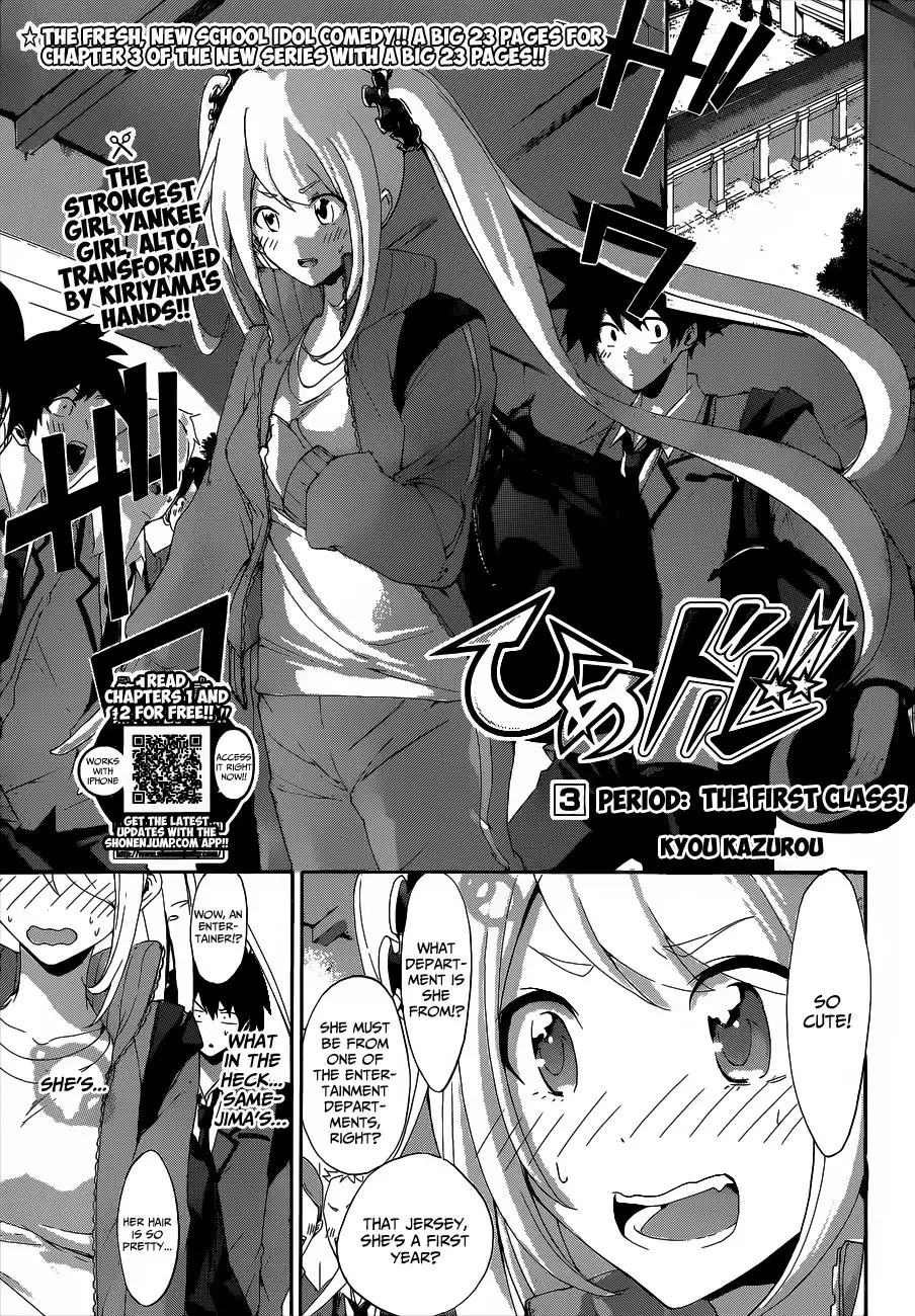 Himedol!! Chapter 3