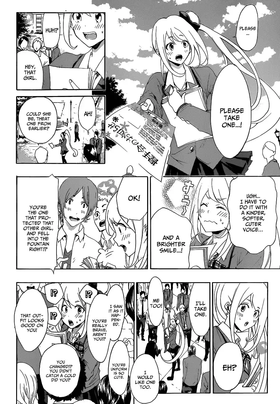 Himedol!! Chapter 3