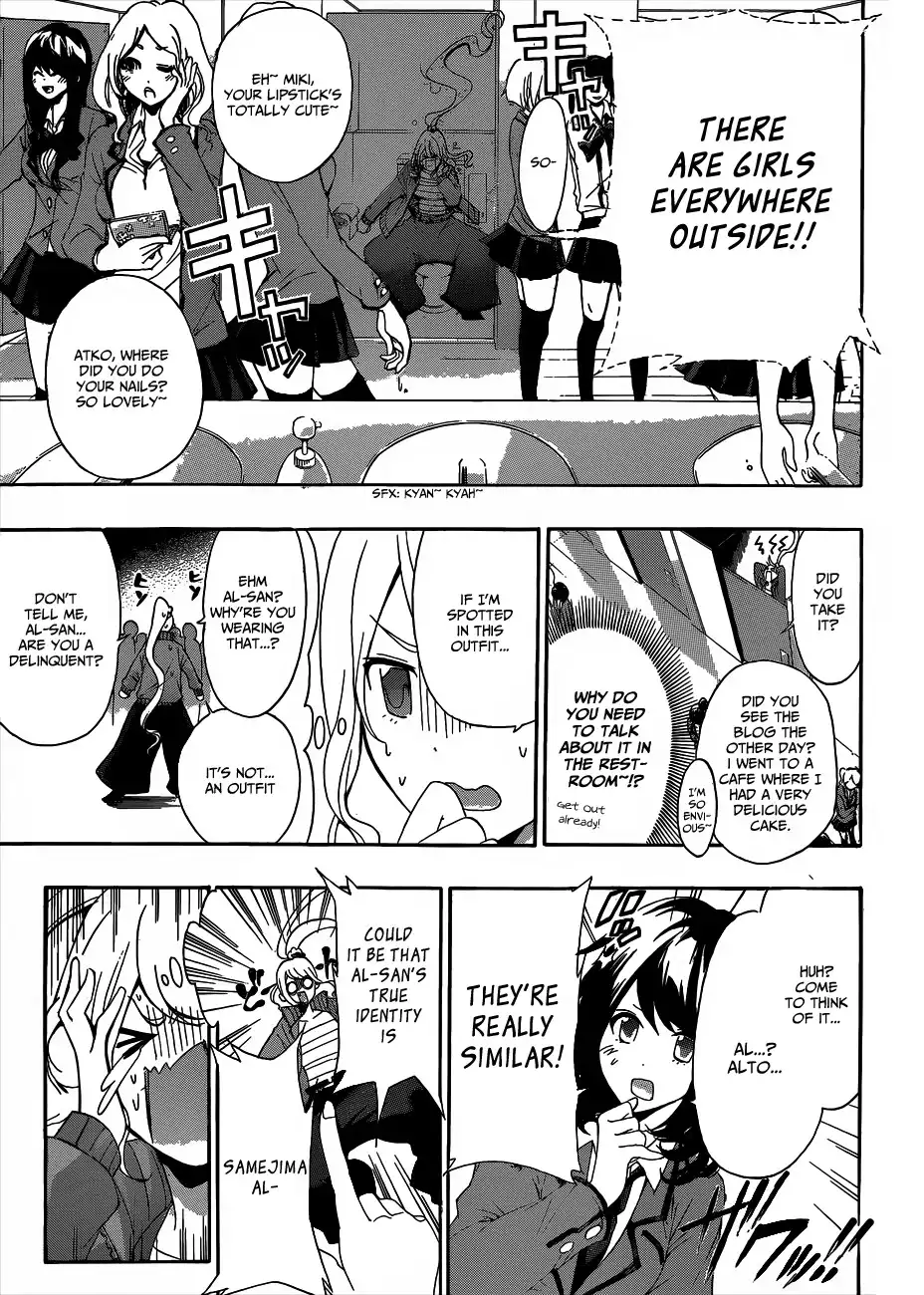 Himedol!! Chapter 4