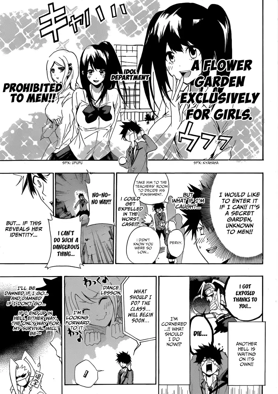 Himedol!! Chapter 4